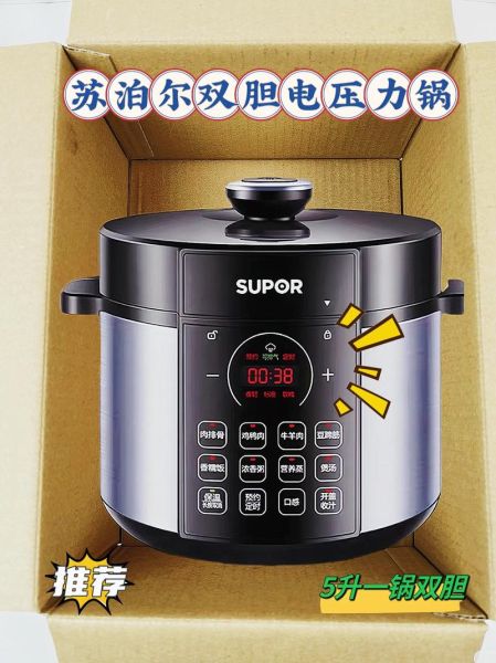 苏泊尔压力锅怎么样_苏泊尔电压力锅哪款好-第1张图片-俊逸知识馆