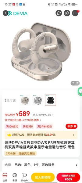 迪沃怎么样_迪沃值得买吗-第1张图片-俊逸知识馆