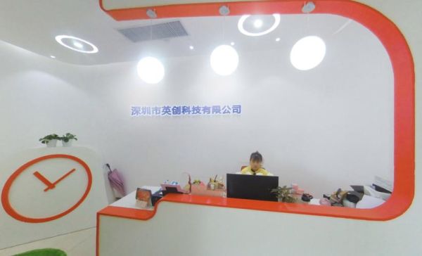 英创怎么样_英创教育口碑好吗-第1张图片-俊逸知识馆