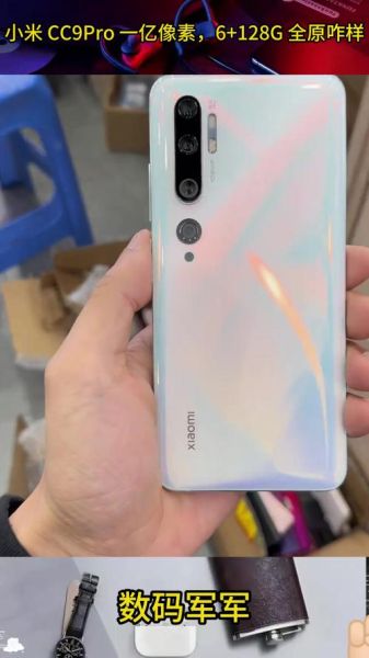 c9pro怎么样_值得买吗-第1张图片-俊逸知识馆