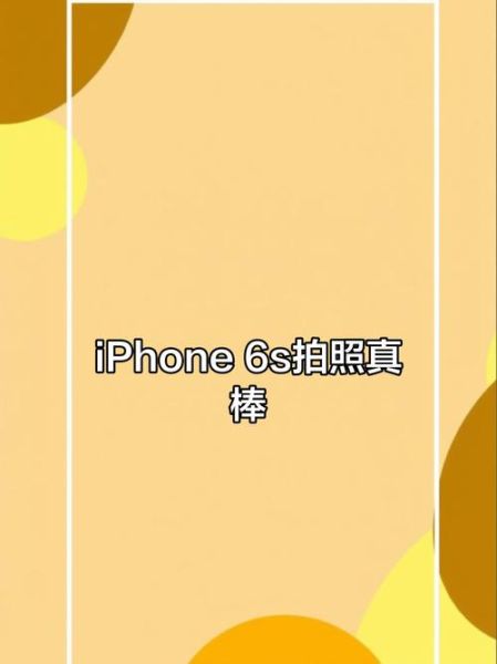 苹果像素怎么样_拍照效果好吗-第1张图片-俊逸知识馆