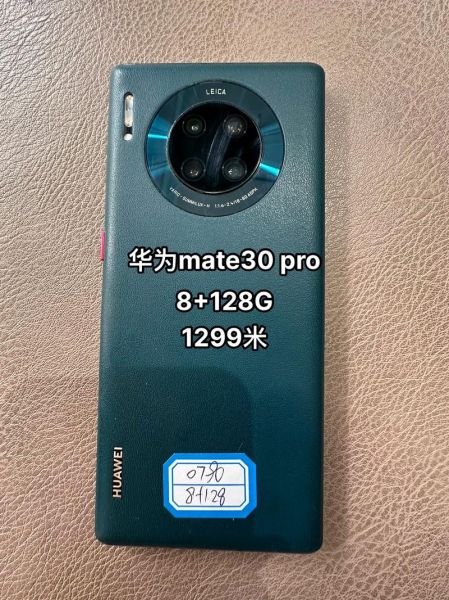 华为手机怎么样_华为手机值得买吗-第1张图片-俊逸知识馆 华为手机怎么样_华为手机值得买吗-第1张图片-俊逸知识馆