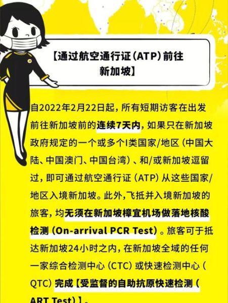 酷航怎么样_酷航安全吗-第1张图片-俊逸知识馆