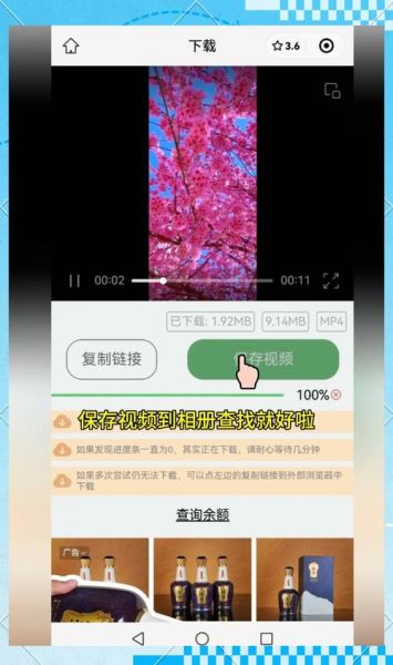 怎么下载抖音视频_抖音视频保存到手机方法-第1张图片-俊逸知识馆