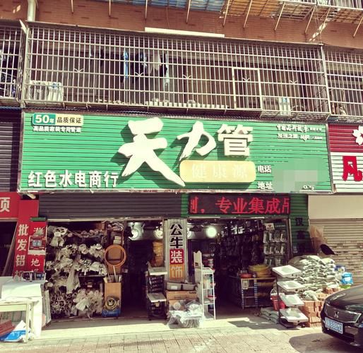 天力管怎么样_天力管质量好吗-第1张图片-俊逸知识馆 天力管怎么样_天力管质量好吗-第1张图片-俊逸知识馆