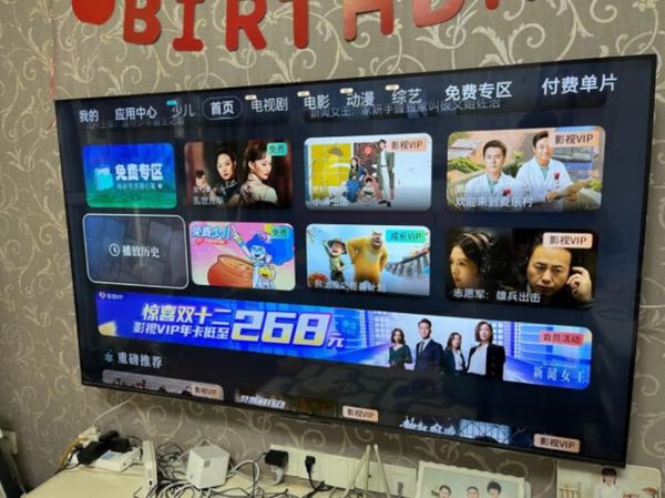 康佳电视质量怎么样_康佳售后服务好吗-第1张图片-俊逸知识馆 康佳电视质量怎么样_康佳售后服务好吗-第1张图片-俊逸知识馆