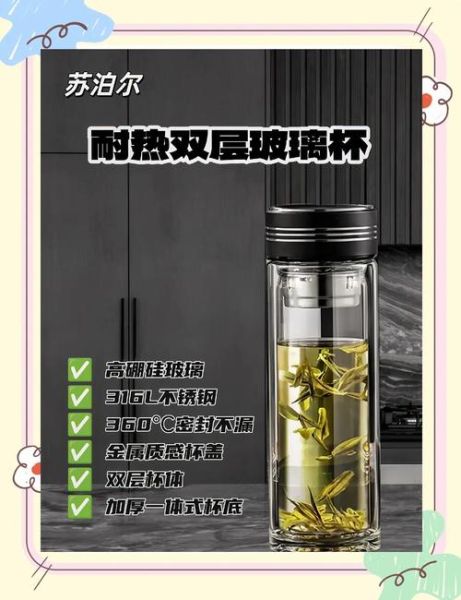 苏泊尔水杯质量怎么样_苏泊尔水杯哪款好-第1张图片-俊逸知识馆