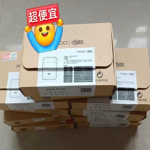 半岛铁盒电源怎么样_半岛铁盒电源质量好吗-第3张图片-俊逸知识馆