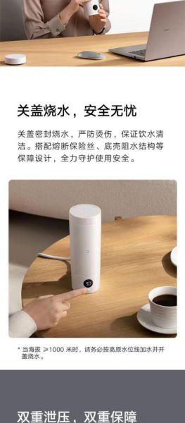 小米烧水壶怎么样_小米电水壶值得买吗-第3张图片-俊逸知识馆