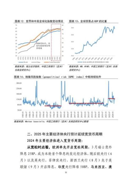 新世界发展股票值得买吗_未来走势如何-第1张图片-俊逸知识馆