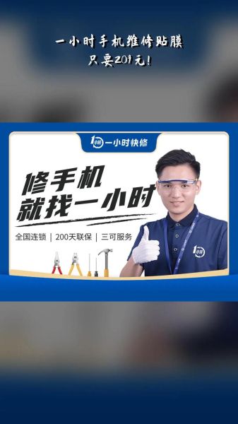 手机维修前景怎么样_2024年还能赚钱吗-第2张图片-俊逸知识馆