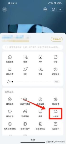 酷狗怎么样_酷狗音乐好用吗-第1张图片-俊逸知识馆