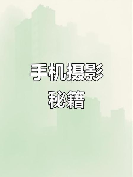 美图手机拍照怎么样_美图手机拍照效果好吗-第3张图片-俊逸知识馆