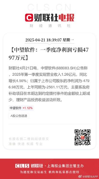 孚日股份股票怎么样_值得长期持有吗-第2张图片-俊逸知识馆