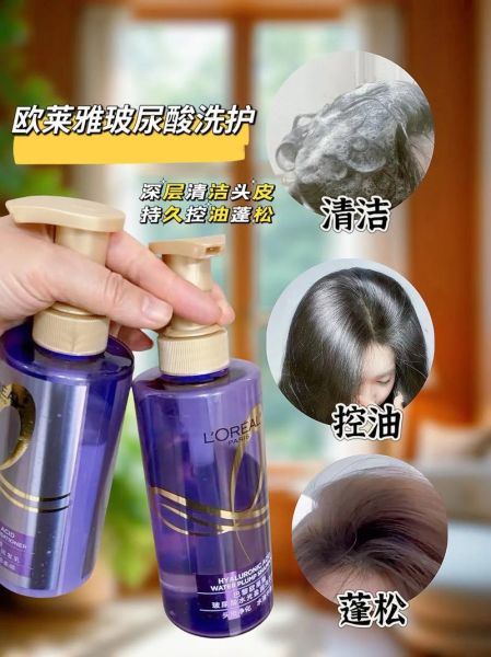 巴黎欧莱雅洗发水怎么样_适合什么发质-第3张图片-俊逸知识馆