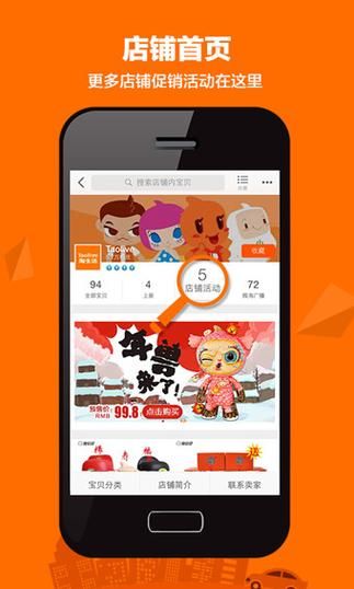 怎么下载淘宝_淘宝怎么下载安装到手机-第2张图片-俊逸知识馆