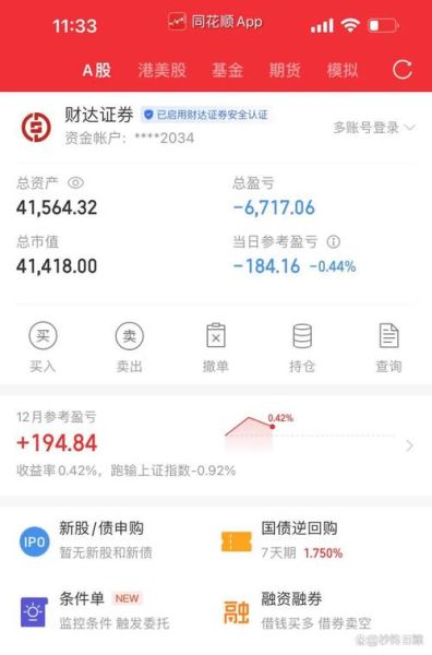 300328股票行情_还能买吗-第2张图片-俊逸知识馆