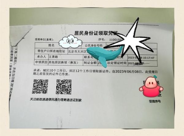 北京人才工作网落户流程_北京人才工作网落户条件-第3张图片-俊逸知识馆