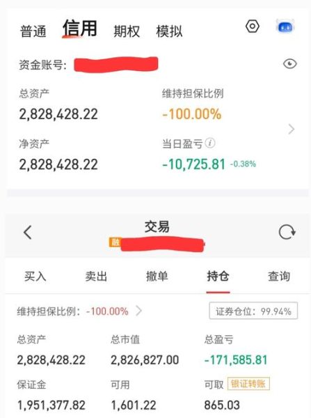 300238股票怎么样_值得长期持有吗-第3张图片-俊逸知识馆