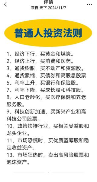 大市值股票有哪些_大市值股票怎么选-第3张图片-俊逸知识馆