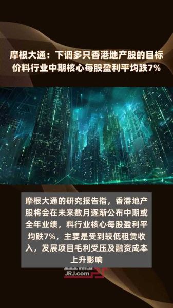 摩根大通股票值得长期持有吗_摩根大通股价走势预测-第2张图片-俊逸知识馆