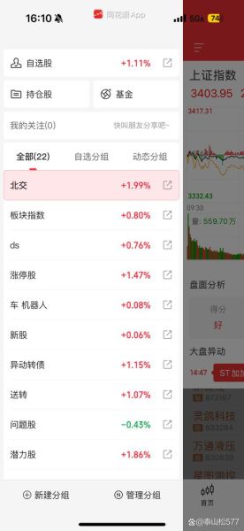中航精机股票怎么样_中航精机股票值得买吗-第2张图片-俊逸知识馆