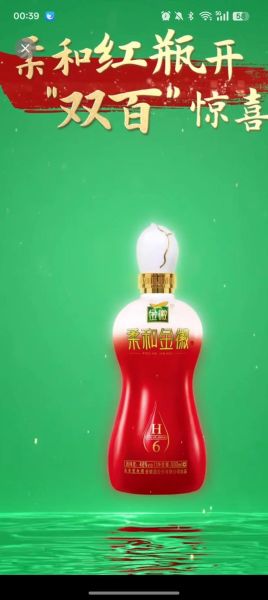 金徽酒股票值得买吗_金徽酒股票未来走势-第3张图片-俊逸知识馆