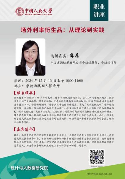 申万宏源证券怎么样_值得长期持有吗-第2张图片-俊逸知识馆