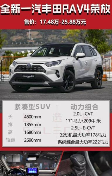 丰田汽车股票值得买吗_2024年目标价多少-第2张图片-俊逸知识馆