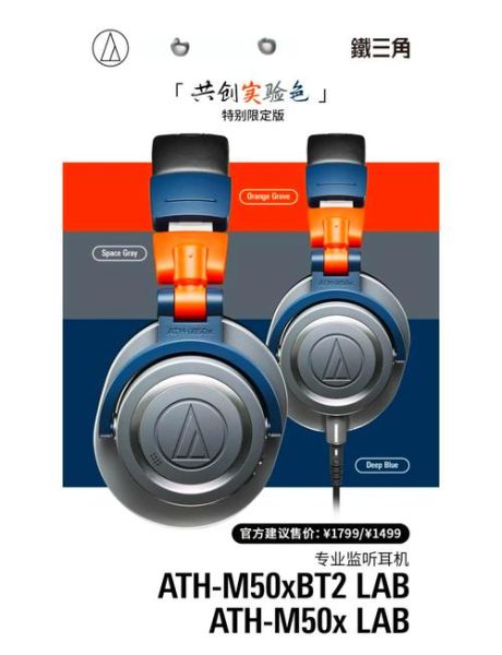 铁三角耳机怎么样_值得买吗-第1张图片-俊逸知识馆 铁三角耳机怎么样_值得买吗-第1张图片-俊逸知识馆