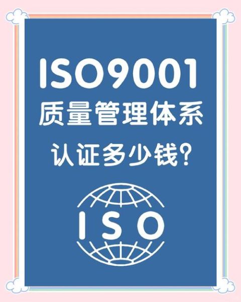北京国标联合认证有限公司怎么样_认证流程及费用-第2张图片-俊逸知识馆