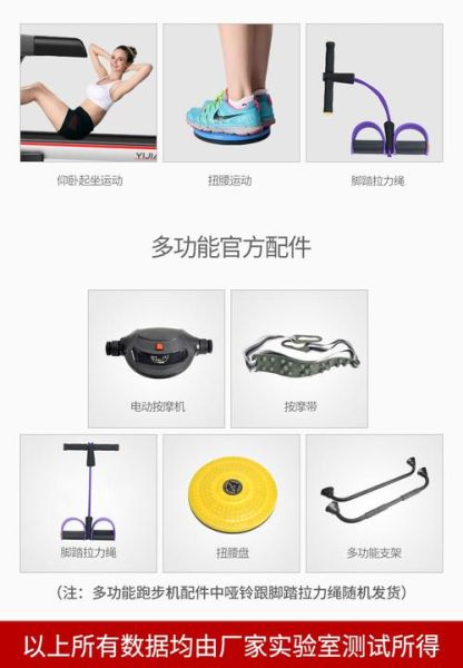 亿健跑步机怎么样_家用哪款性价比高-第1张图片-俊逸知识馆