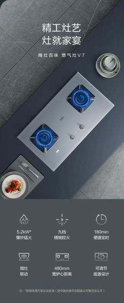 万家乐燃气灶怎么样_万家乐燃气灶哪款好-第1张图片-俊逸知识馆