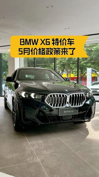 x6怎么样值得买吗_x6优缺点全解析-第1张图片-俊逸知识馆 x6怎么样值得买吗_x6优缺点全解析-第1张图片-俊逸知识馆