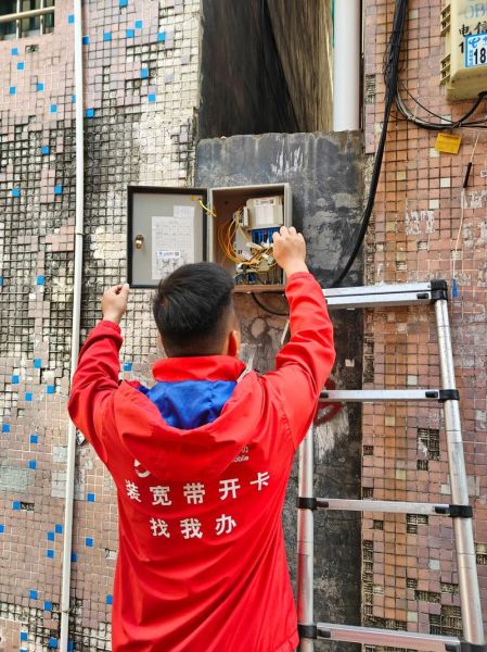 东莞移动宽带怎么样_东莞移动宽带好用吗-第1张图片-俊逸知识馆