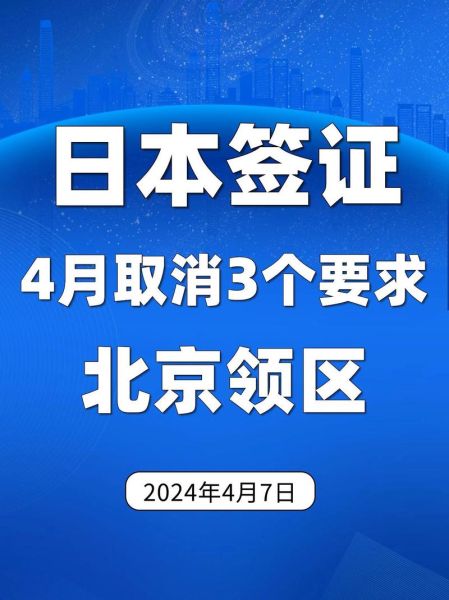 北京大使馆签证预约流程_北京大使馆地址在哪-第3张图片-俊逸知识馆