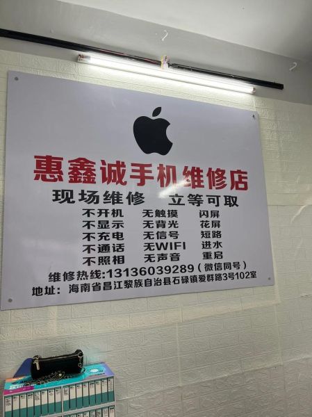 手机维修行业前景怎么样_手机维修店一年能赚多少钱-第1张图片-俊逸知识馆