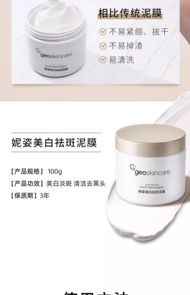 姿妮怎么样_姿妮产品真实使用感受-第1张图片-俊逸知识馆 姿妮怎么样_姿妮产品真实使用感受-第1张图片-俊逸知识馆