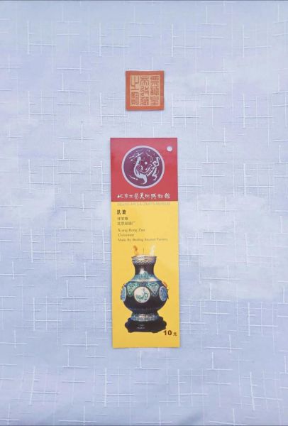 北京工艺美术博物馆门票价格_开放时间-第1张图片-俊逸知识馆