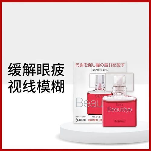 fx眼药水怎么样_fx眼药水副作用有哪些-第1张图片-俊逸知识馆