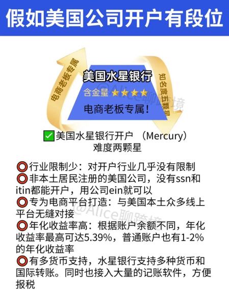 欧美股票怎么开户_美股开户最低资金要求-第2张图片-俊逸知识馆