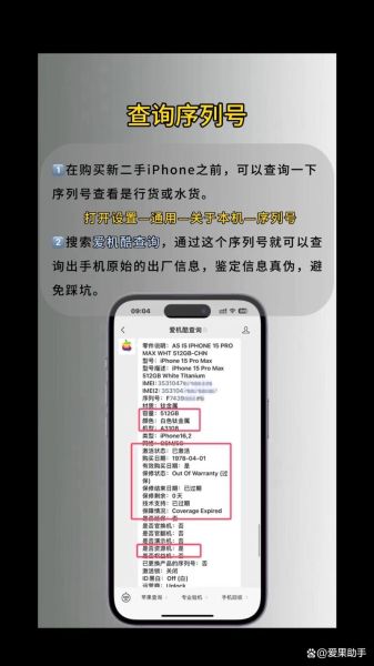 美版苹果5值得买吗_美版苹果5还能用多久-第2张图片-俊逸知识馆