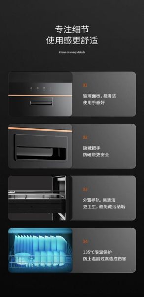 苏泊尔消毒柜怎么样_苏泊尔消毒柜哪款好-第1张图片-俊逸知识馆