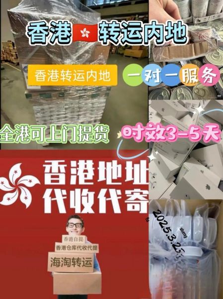 港货怎么样_港货真的比内地好吗-第2张图片-俊逸知识馆