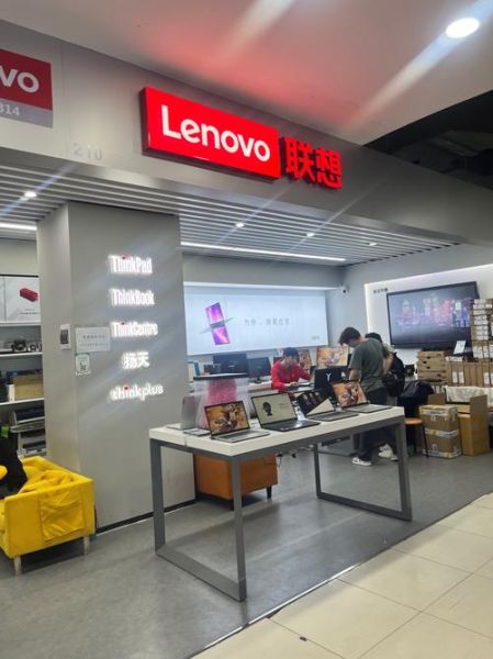 联想售后服务怎么样_联想售后维修流程-第1张图片-俊逸知识馆