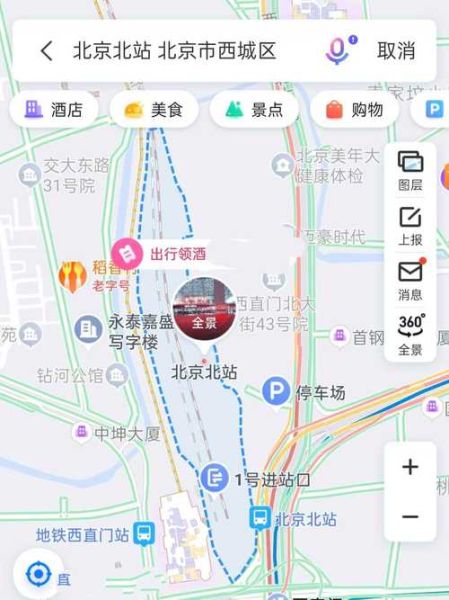 北京北站在哪个区_北京北站怎么去最方便-第1张图片-俊逸知识馆