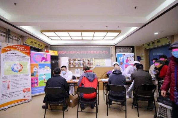 广外医院怎么样_广外医院挂号难不难-第2张图片-俊逸知识馆