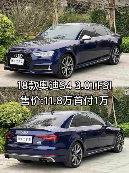 s4和s4有什么区别_s4值得入手吗-第3张图片-俊逸知识馆
