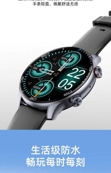 电话手表怎么样_电话手表值得买吗-第3张图片-俊逸知识馆