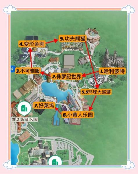 北京环球影城在哪里_怎么去最方便-第1张图片-俊逸知识馆